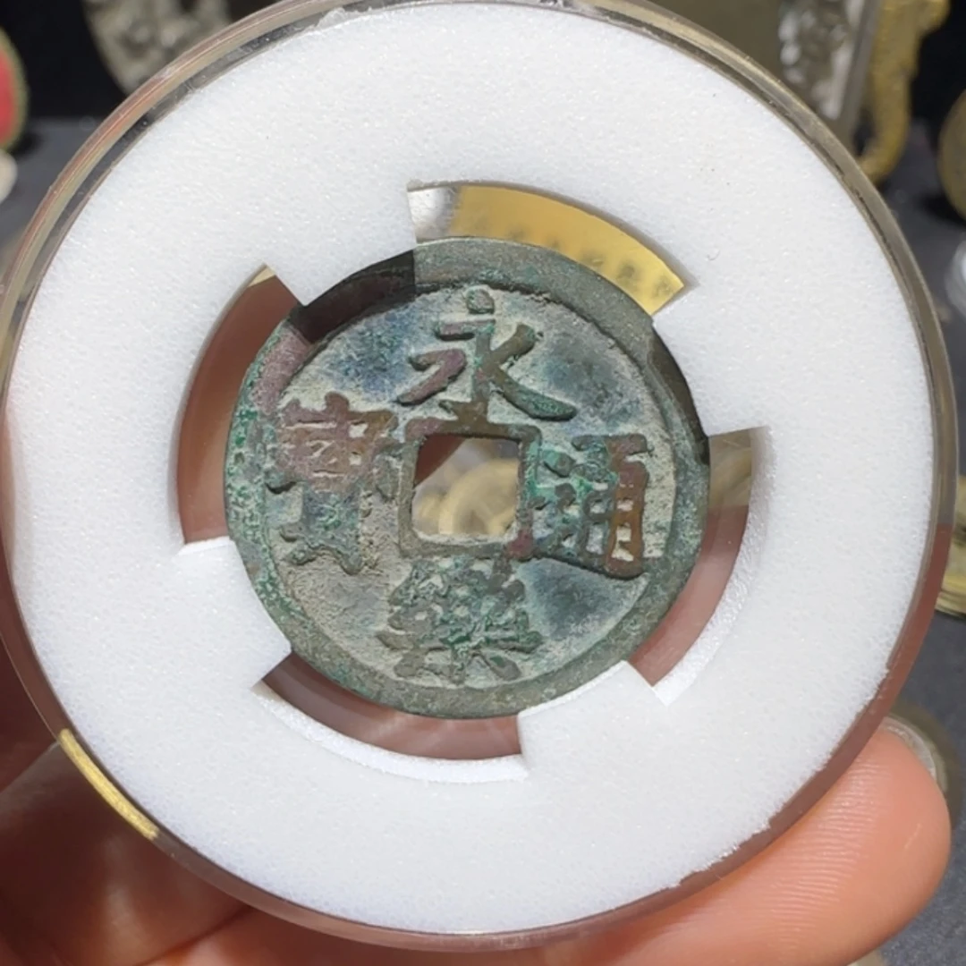 用***0直播间定制钥匙扣铜钱挂件
