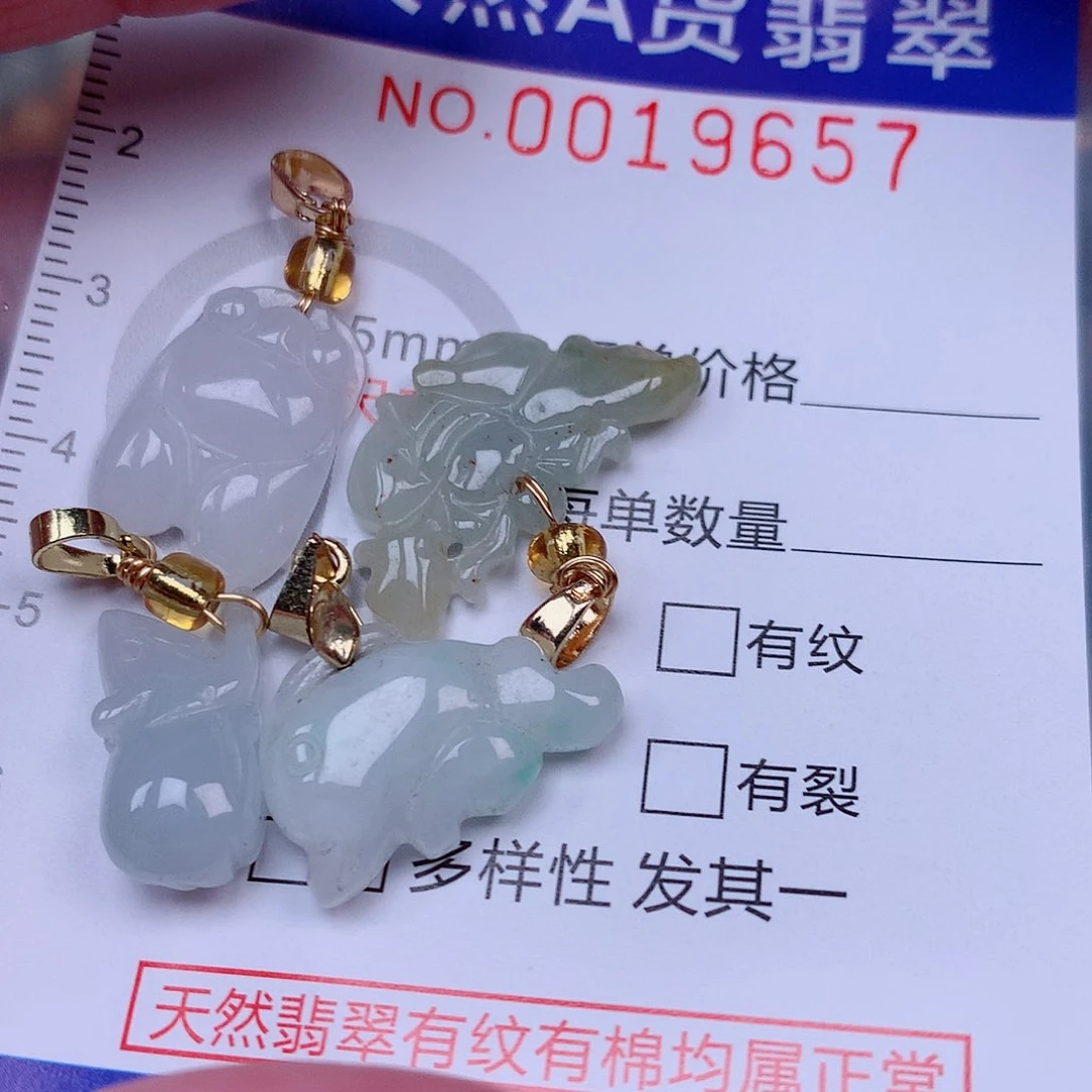 吊坠(赠链)未镶嵌翡翠