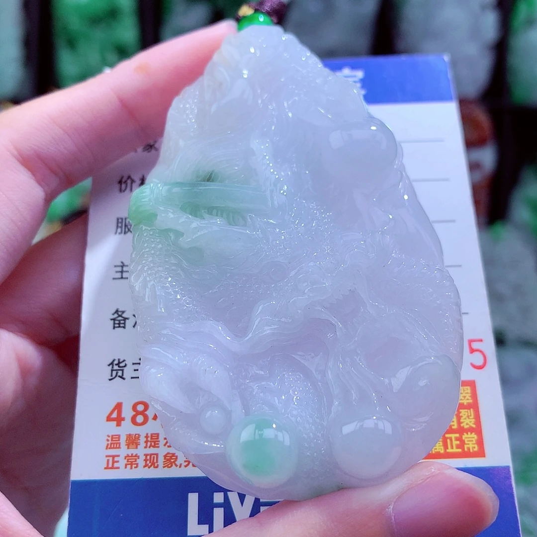 翡翠未镶嵌颈饰挂件