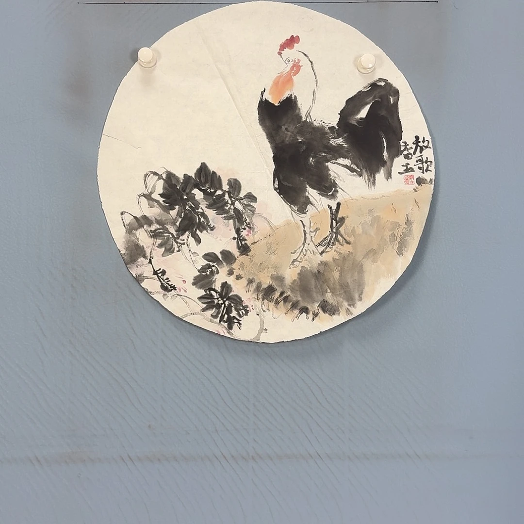 国画308 牡丹一如你