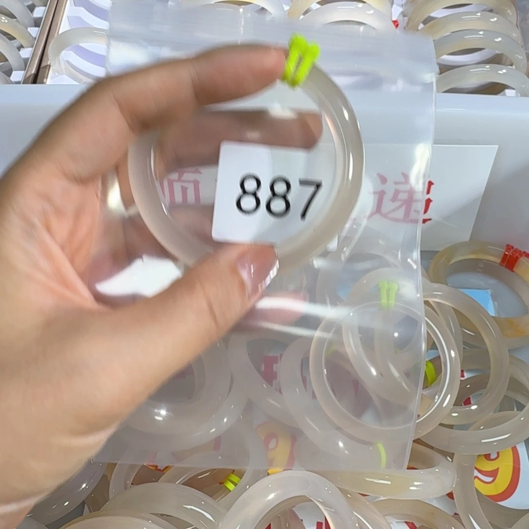 K***i玛瑙/玉髓合金手镯
