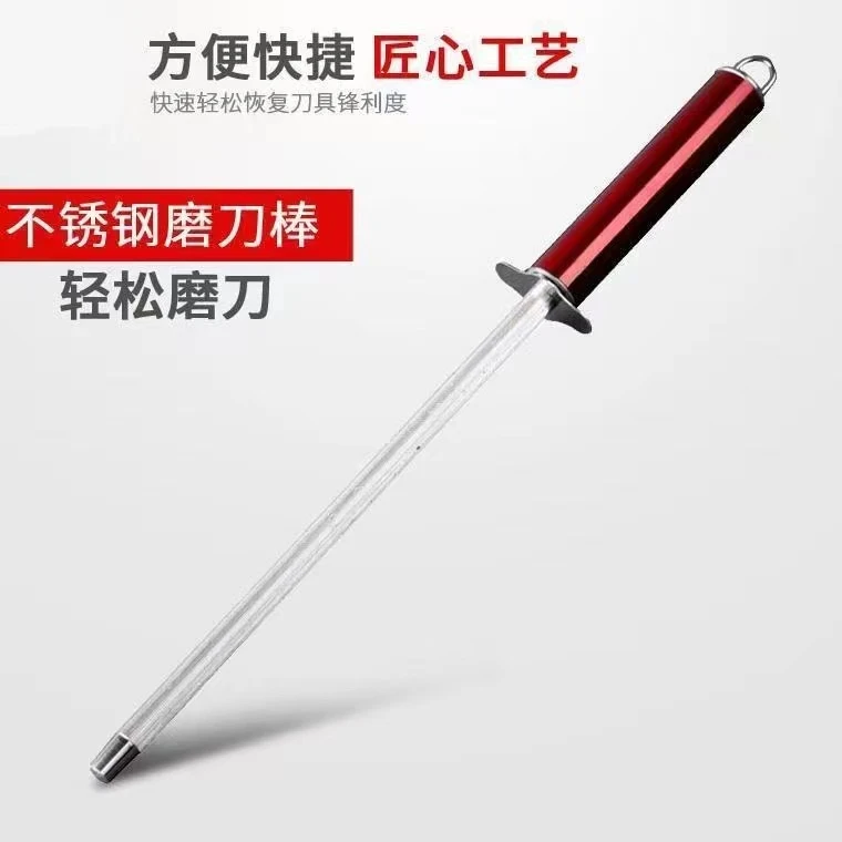 厂家批发磨刀棒家用磨刀棒多功能屠宰专用磨刀棒卖肉快速磨刀神器