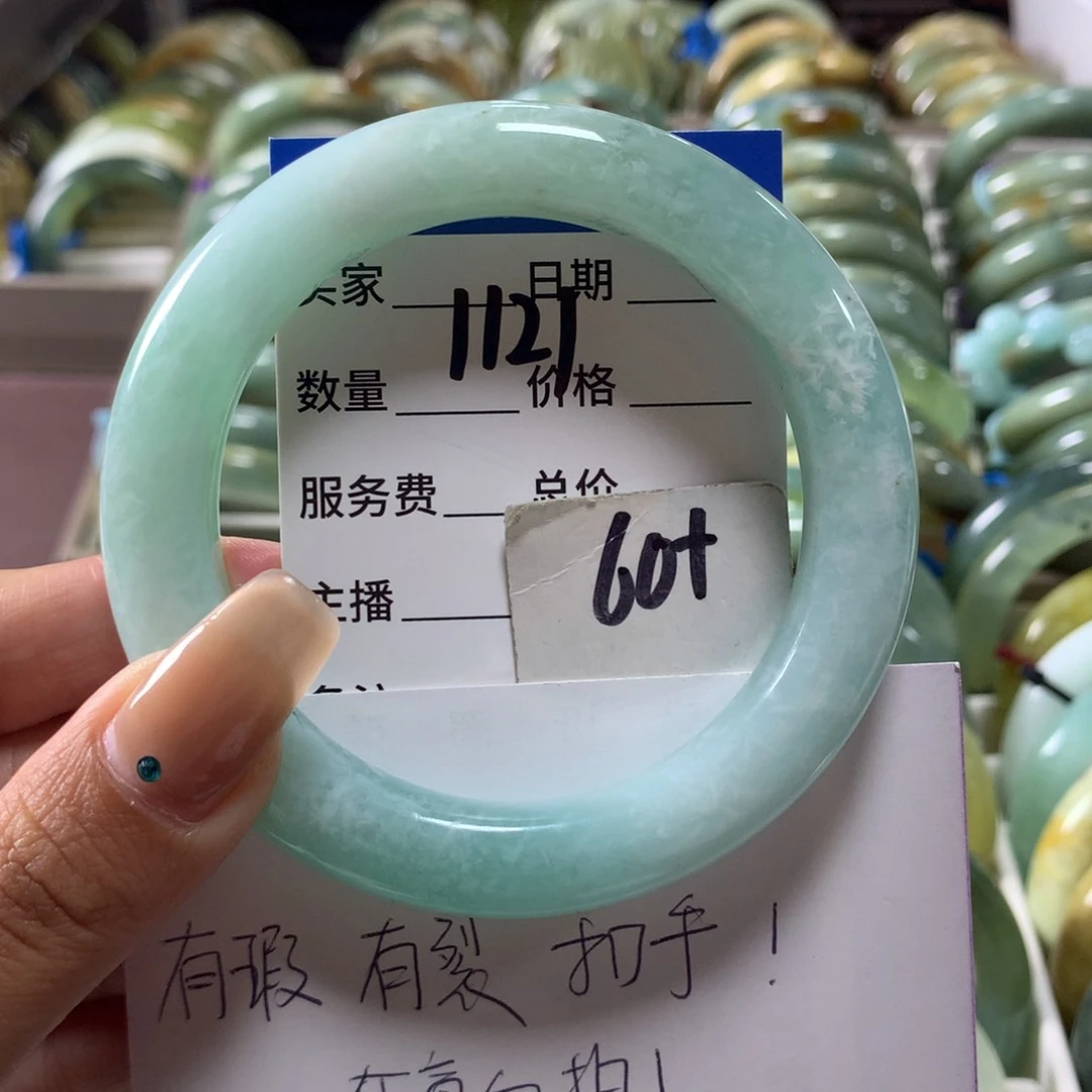 蛇纹石玉未镶嵌手镯1121