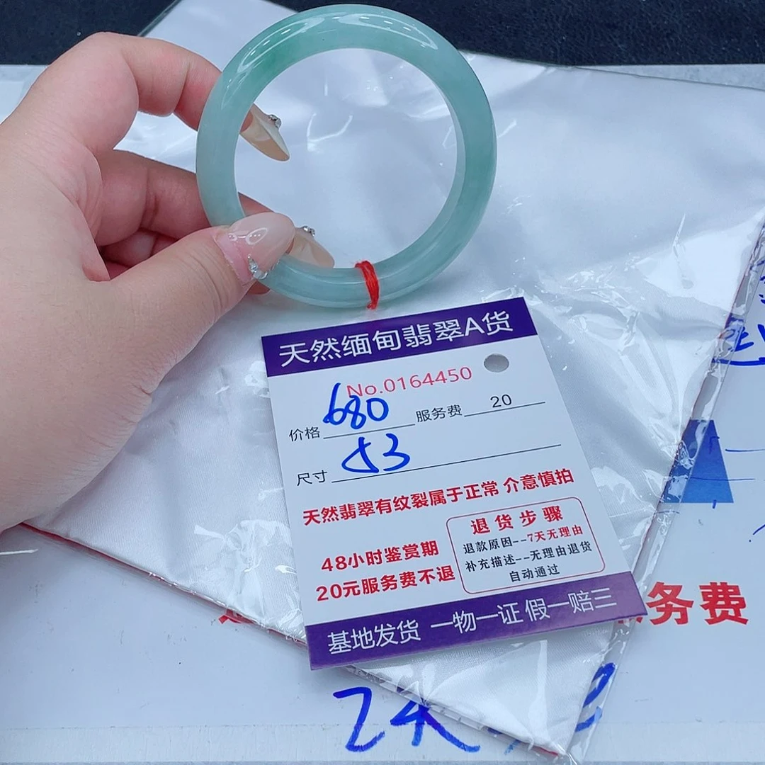 未镶嵌手镯翡翠6