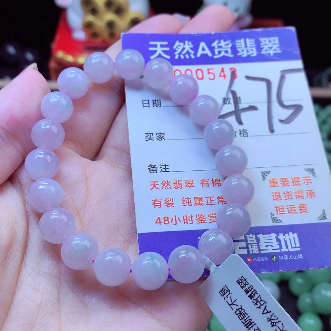 翡翠未镶嵌毛衣链9➕