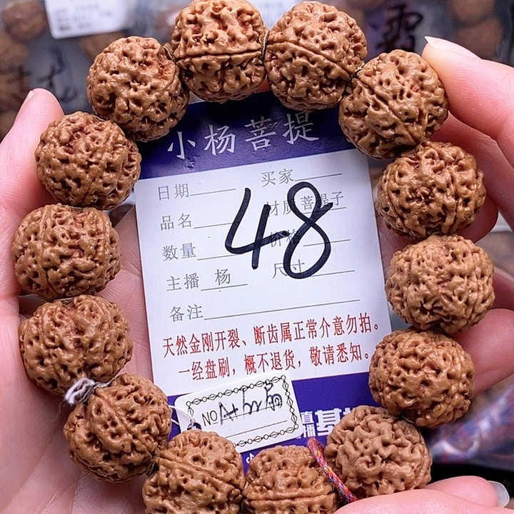 手串金刚菩提22扇面安娜