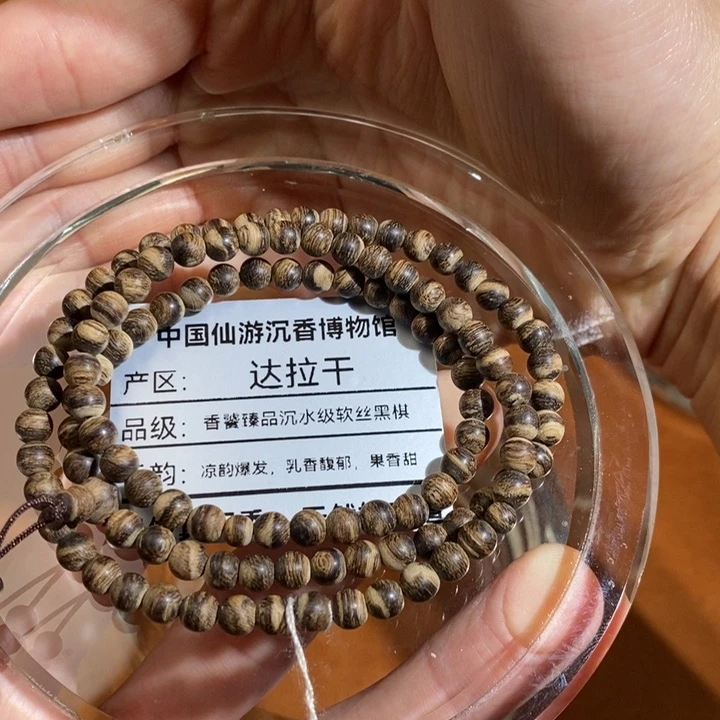 手串沉香天然野生沉香手串