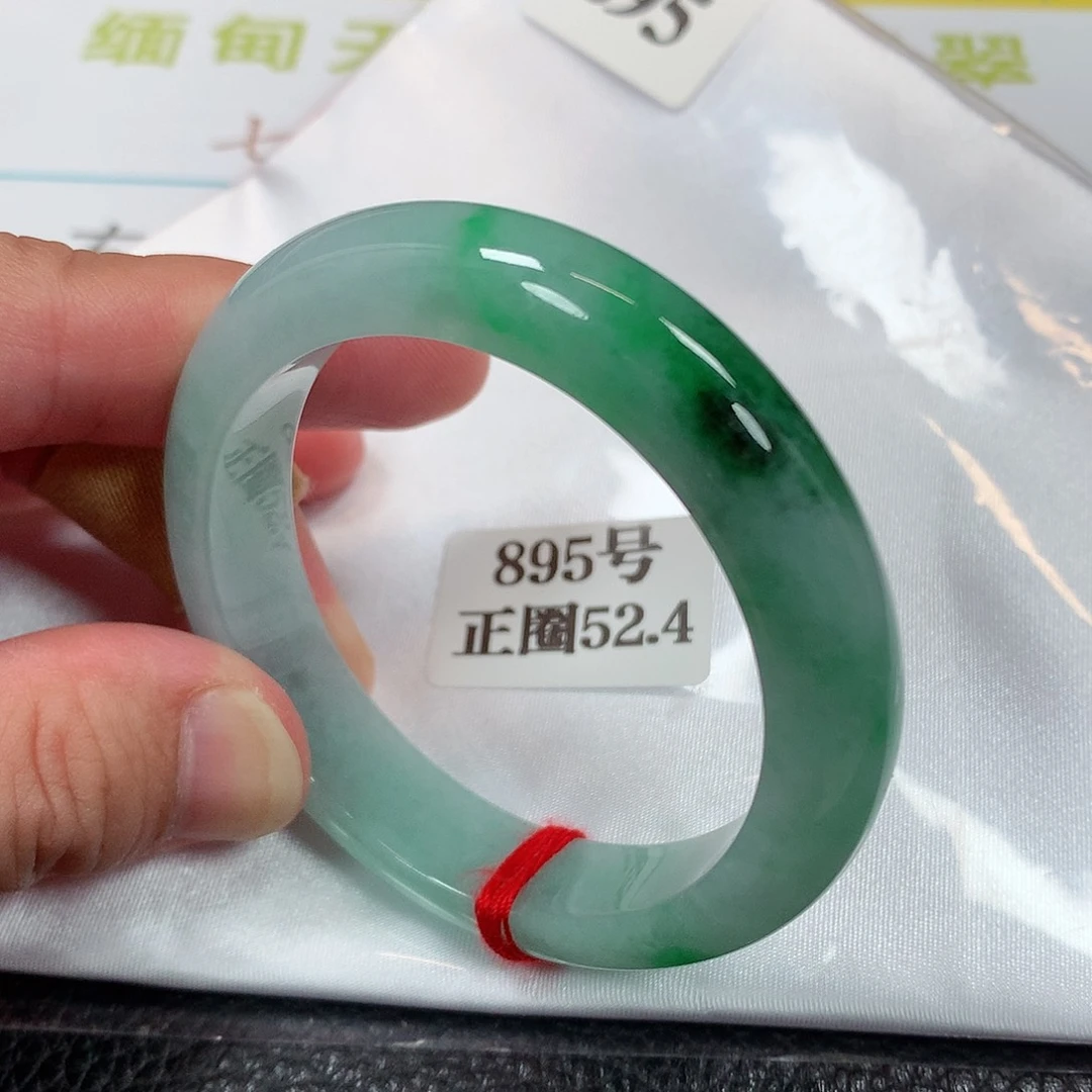 【闪购商品】未镶嵌手镯翡翠895号