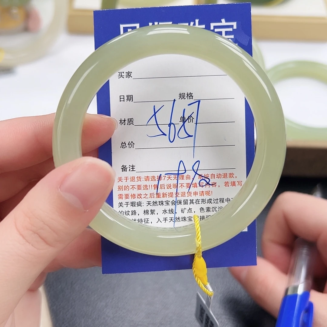 和田玉未镶嵌手镯