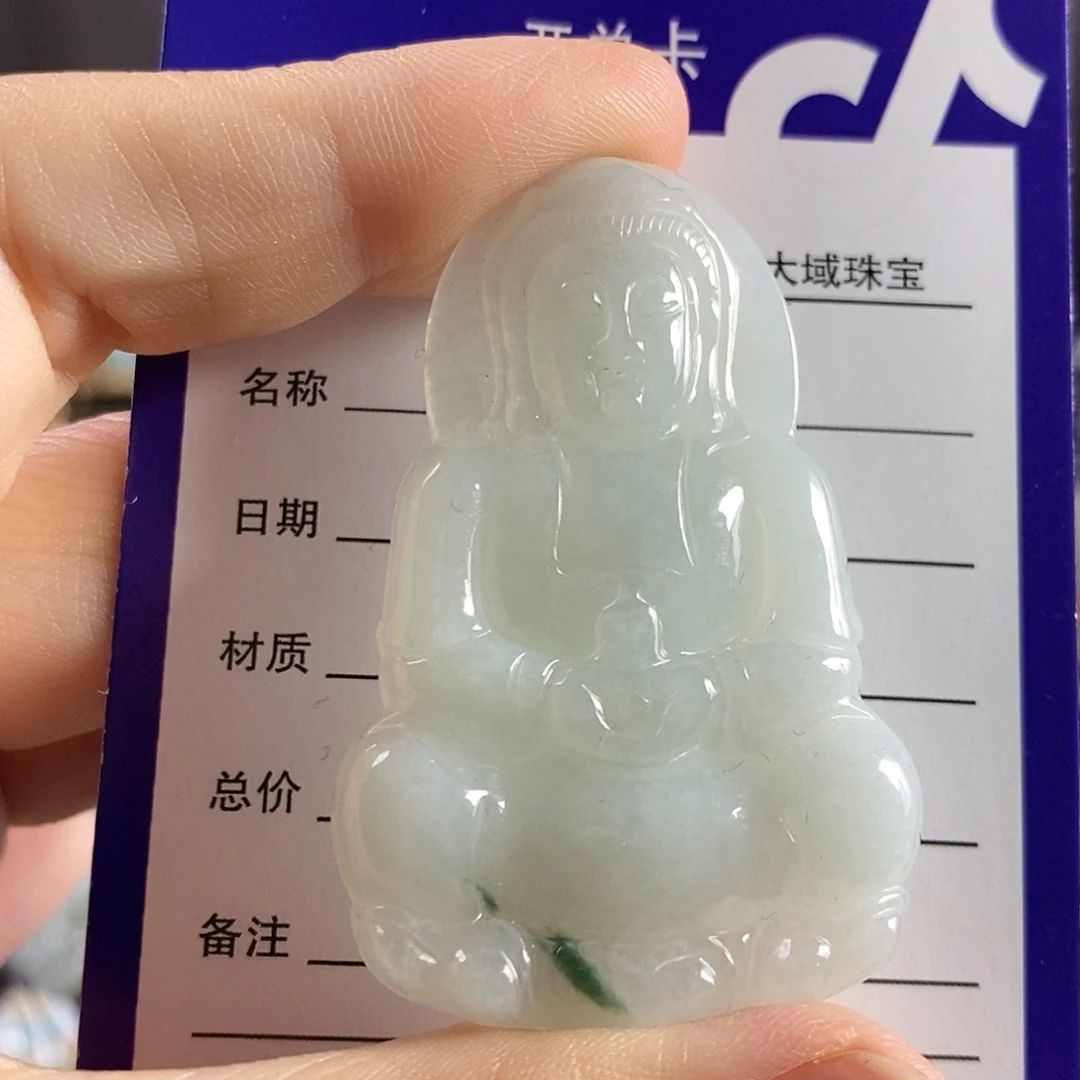 翡翠未镶嵌颈饰观音