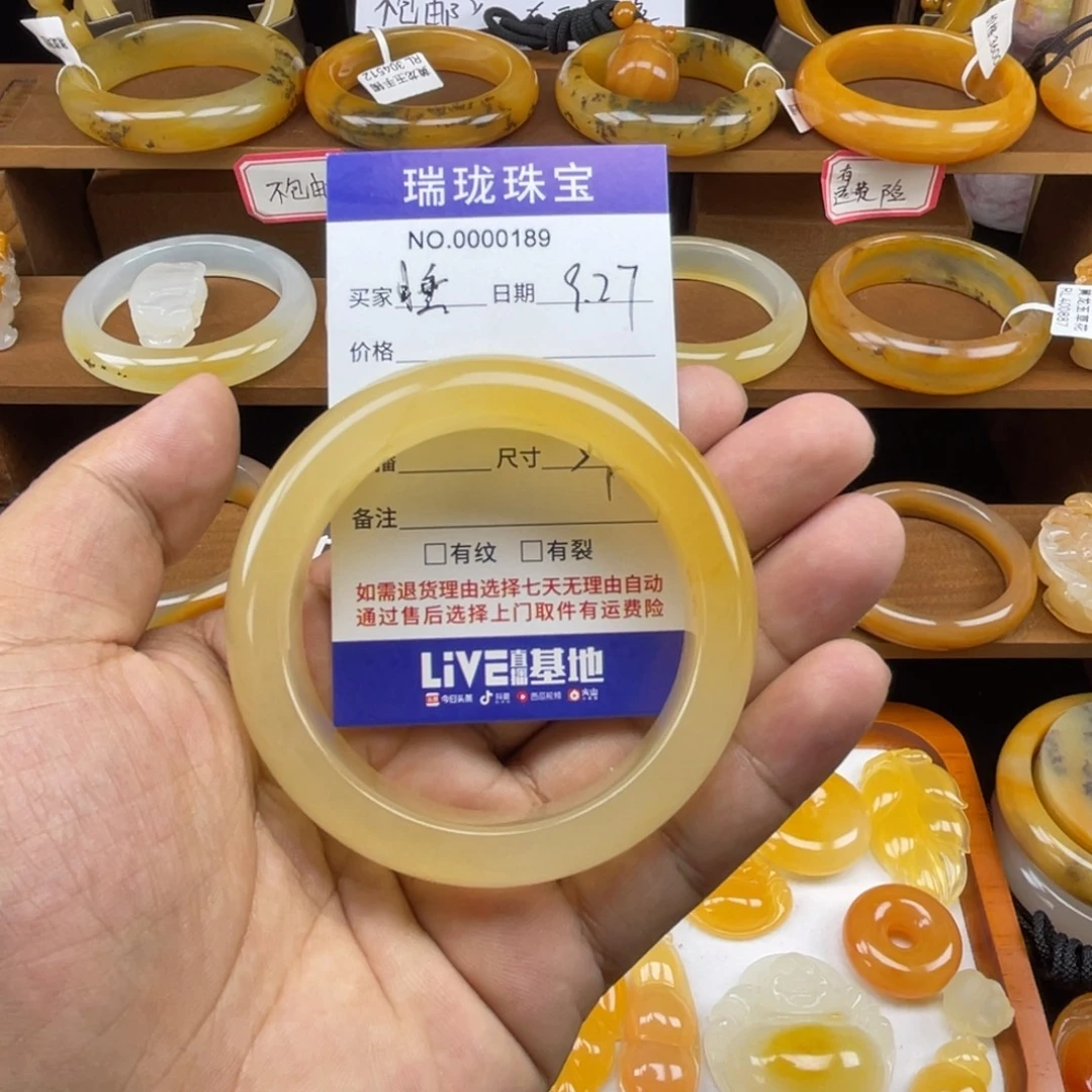 睡***着石英质玉（黄龙玉）未镶嵌手镯00189