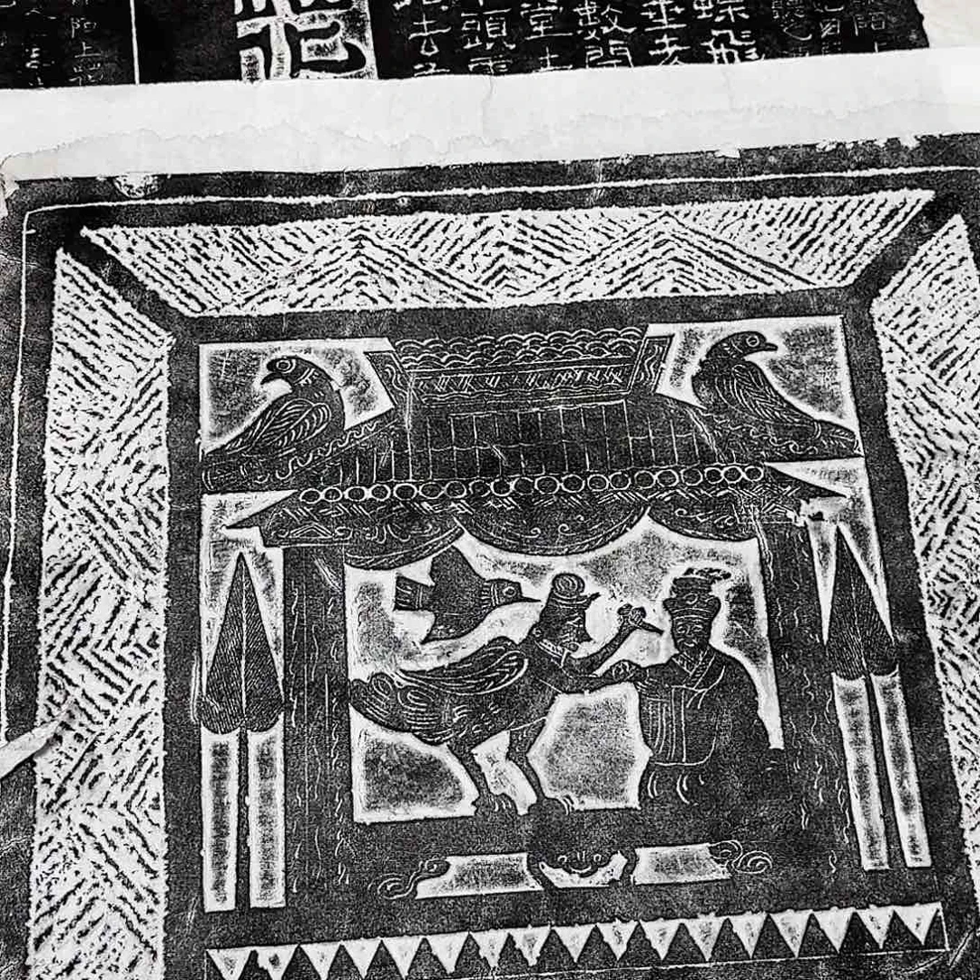 其他拓片用纸扁鹊针灸图