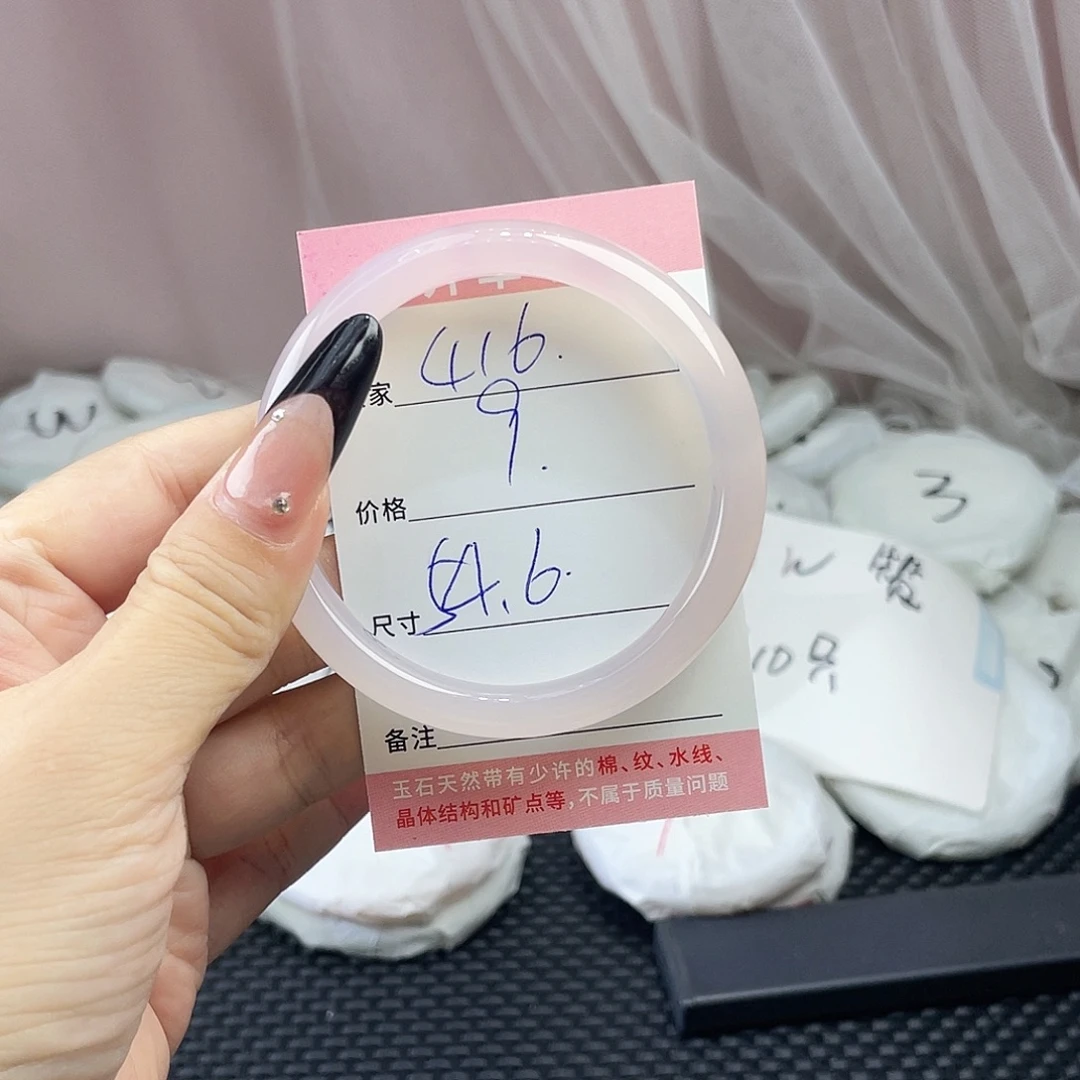 玛瑙/玉髓未镶嵌手镯416