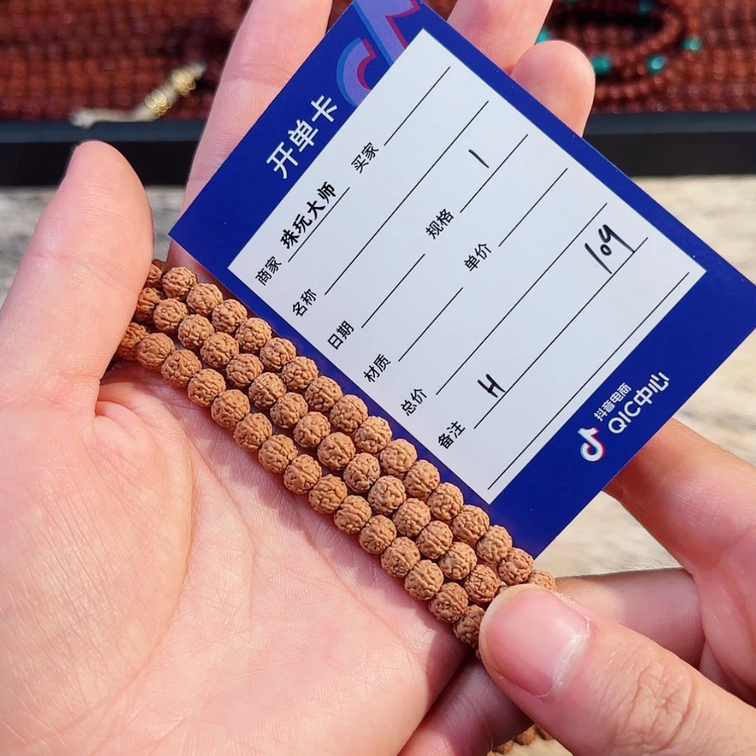 【闪购商品】金刚菩提吊坠109……..