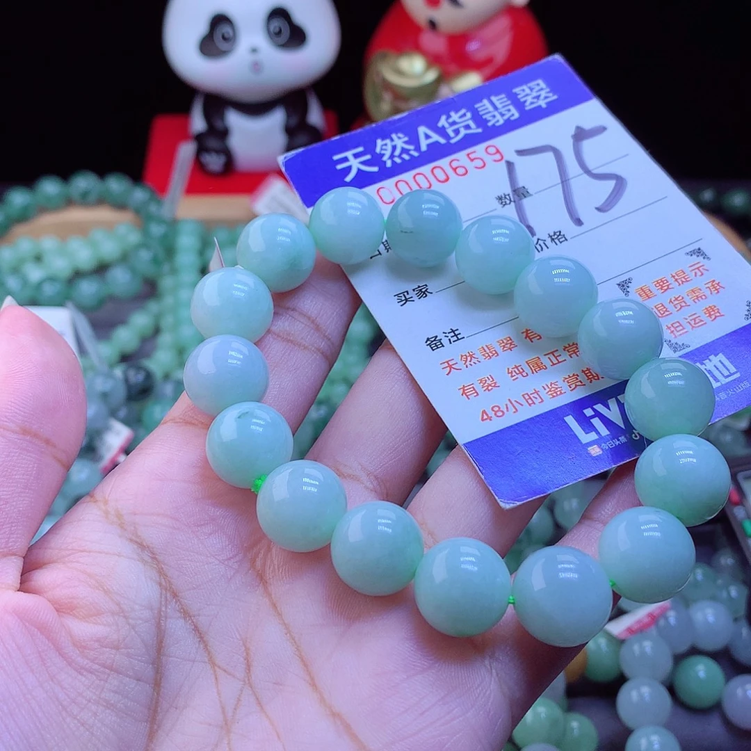 未镶嵌手链翡翠手串13.5