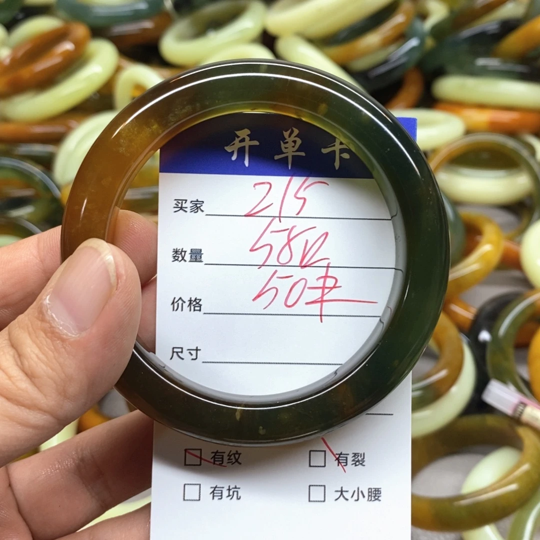 蛇纹石玉未镶嵌手镯