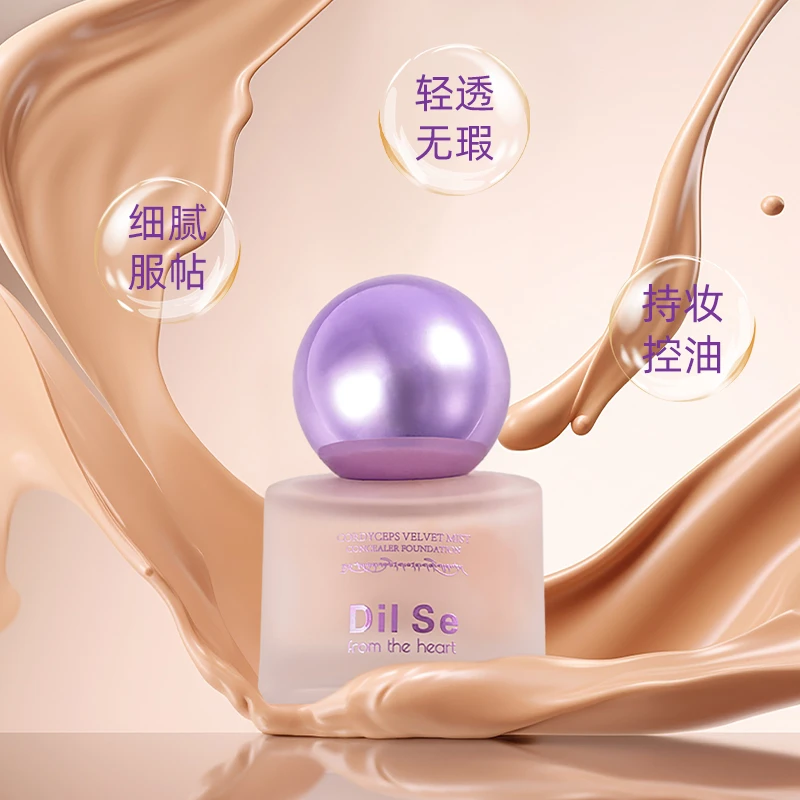 Dil Sefromtheheart粉底液＋粉底刷＋蜜粉组合