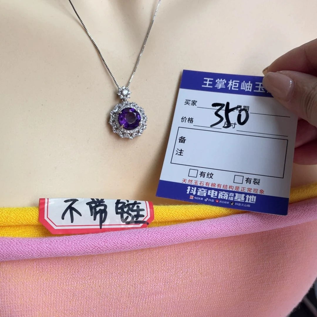 颈饰银S925镶嵌水晶
