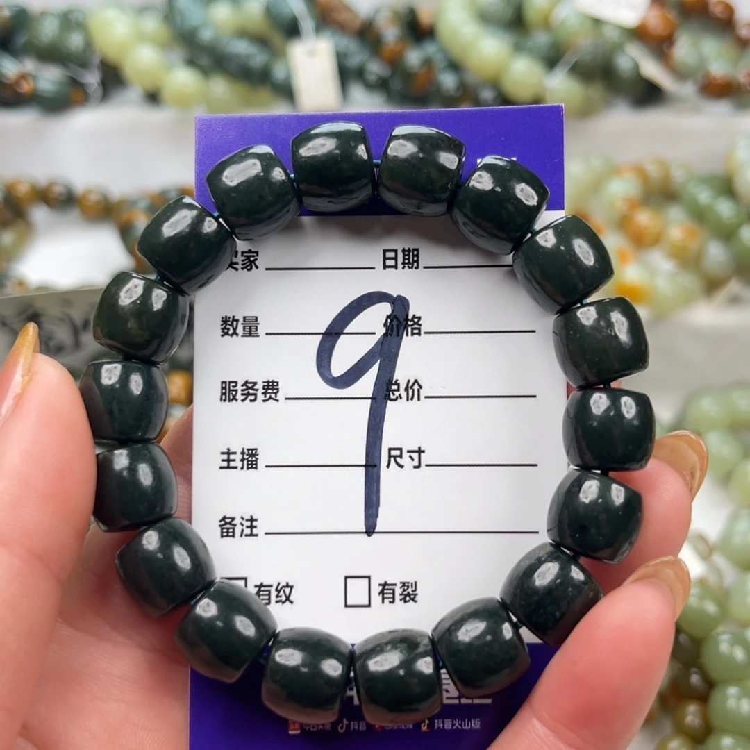 和田玉未镶嵌手链微瑕