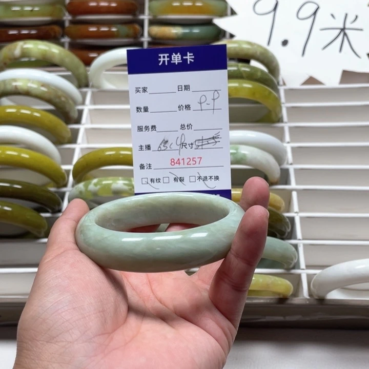 蛇纹石玉手镯未镶嵌阵****）