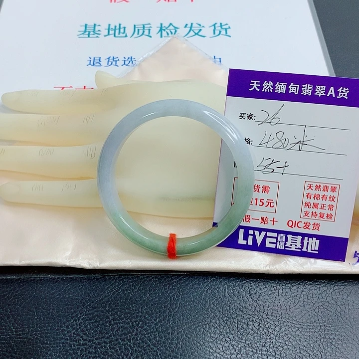 惜***福翡翠未镶嵌手镯天然翡翠26