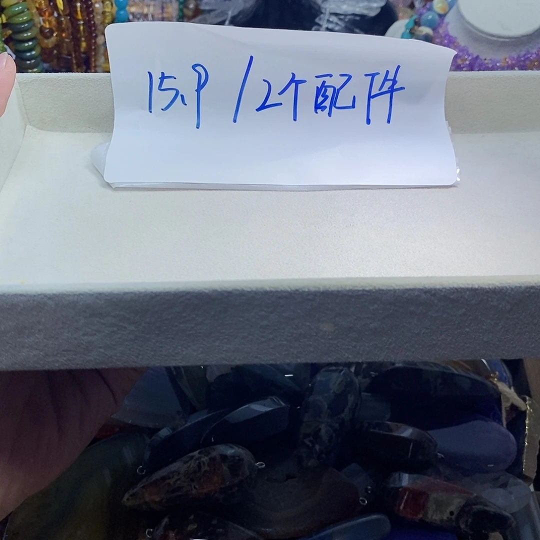 石英质玉未镶嵌，自选吊坠2个，