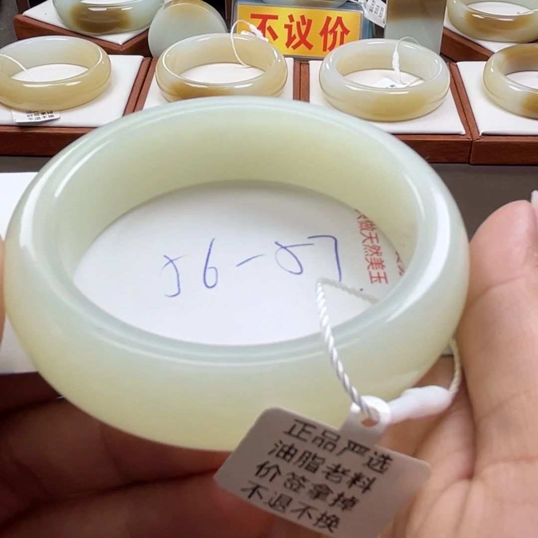 未镶嵌手镯和田玉