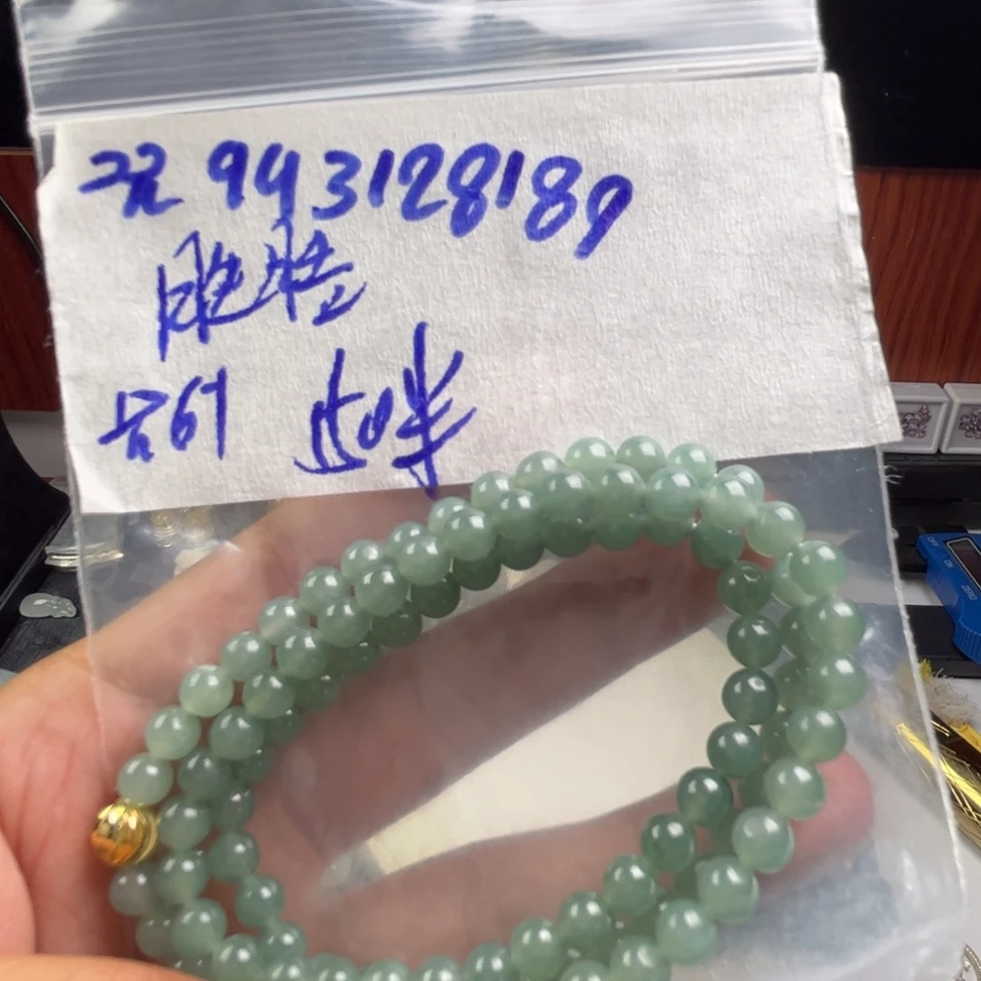 胜***皓定制翡翠未镶嵌天然缅甸翡翠珠串