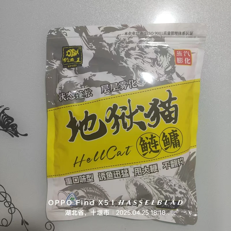 【1包包邮】新品 鲢鳙饵 450克   休闲野钓湖库