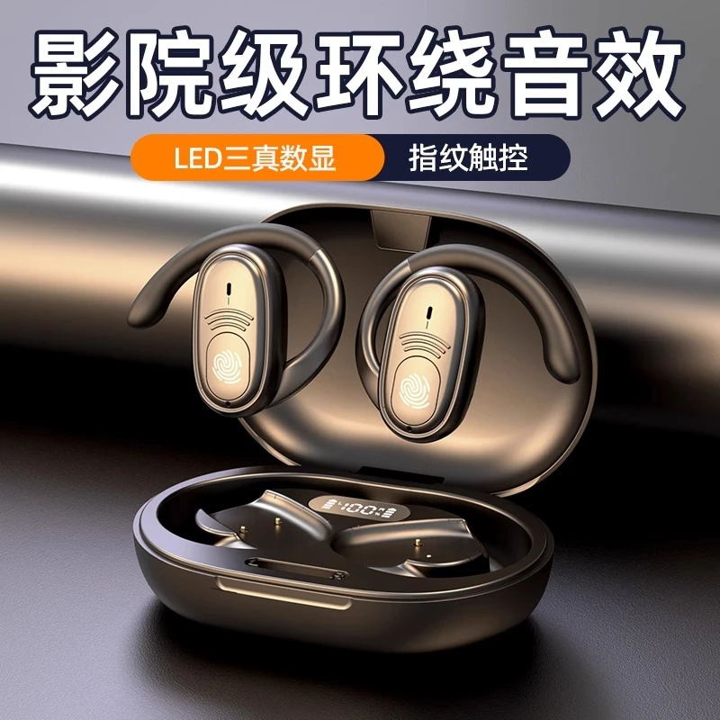 开放式蓝牙耳机2025最新款挂耳式通话降噪超长续航户外骑行运动款