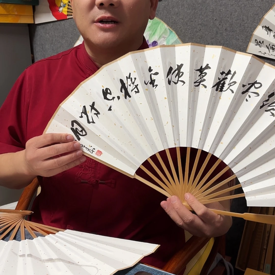 但***程书法手写手绘作品10寸玉竹将进酒