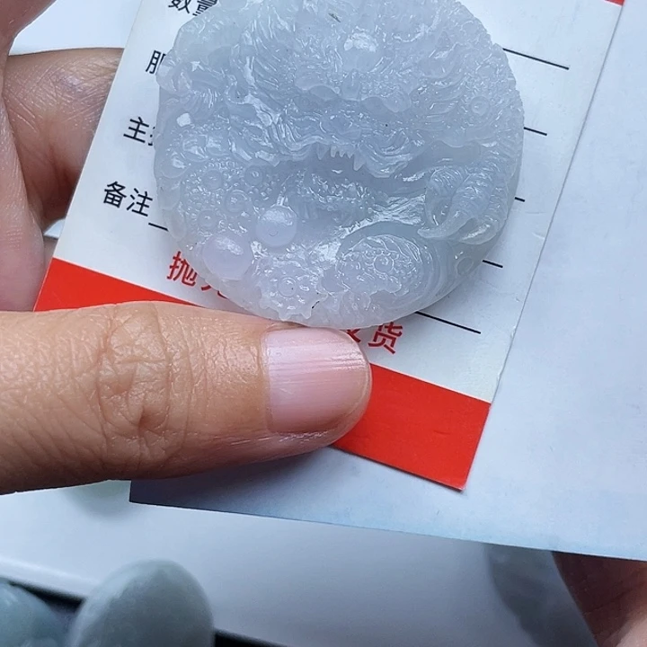 幸***弹定制翡翠未镶嵌翡翠