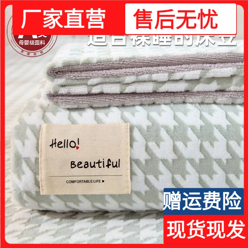 牛奶珊瑚绒床笠单件秋冬季加厚全包床垫防尘保护罩床套罩2024新款