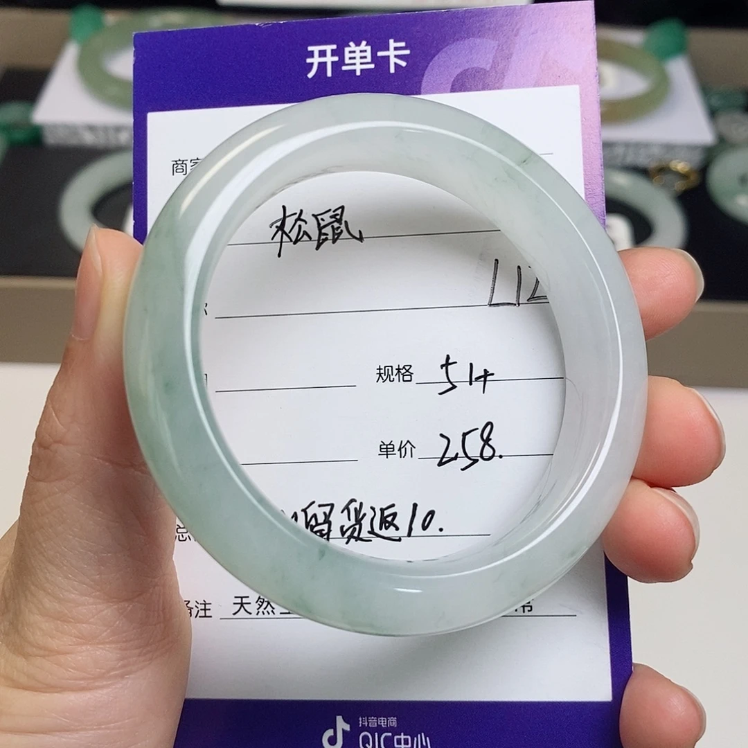 石英质玉（金丝玉）未镶嵌手镯