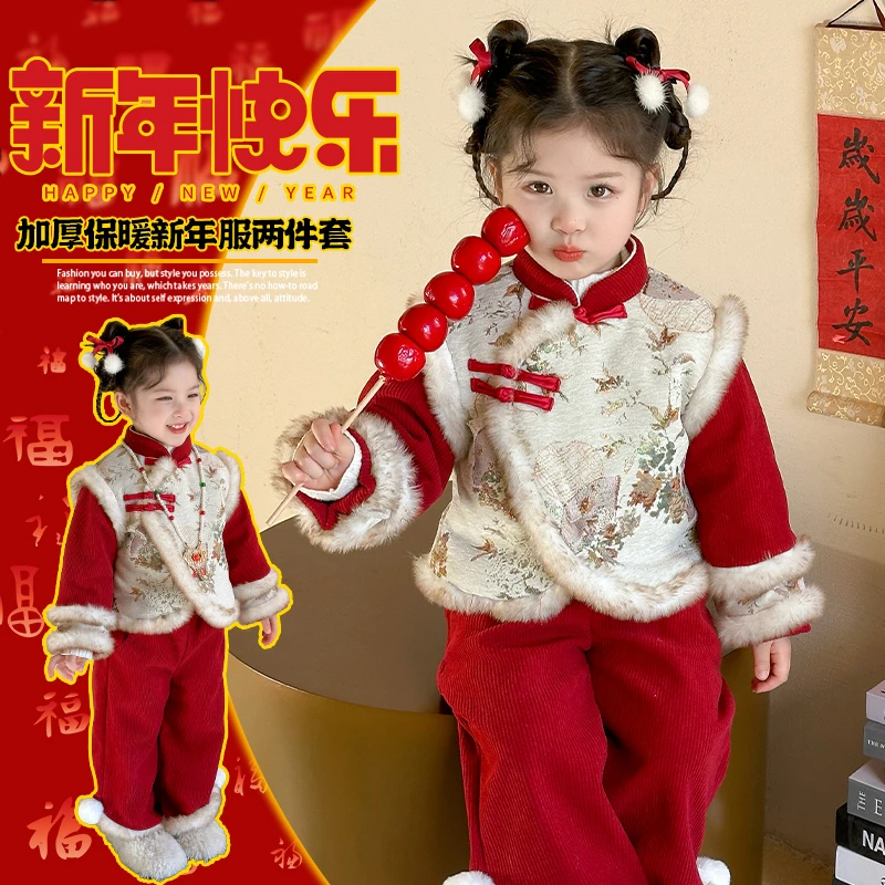 女童拜年服冬装中国风新年喜庆宝宝红色套装冬季唐装儿童过年衣服