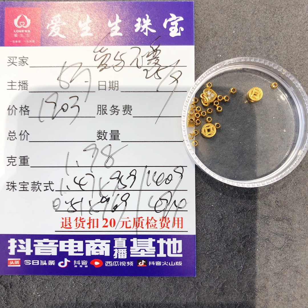 足金999钱币百搭款式古法！娟