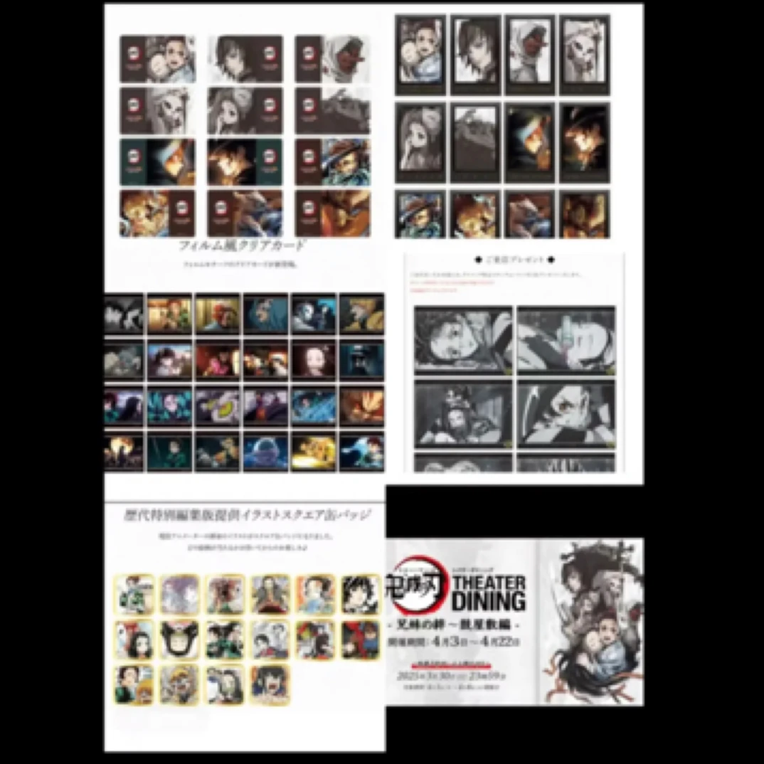 【鬼灭之刃】兄妹之绊dining抽赏（出一少一默认代拆)