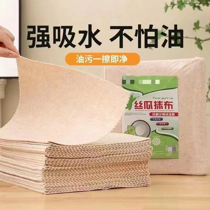 丝瓜抹布吸油不挂油厨房易清洗加厚丝瓜络洗碗布巾百洁布植物纤维