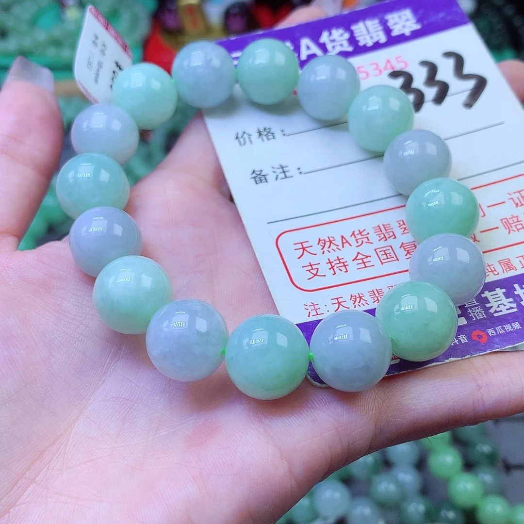 翡翠未镶嵌毛衣链13.2