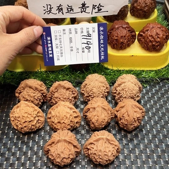 把件桃核核桃大礼包5对9140
