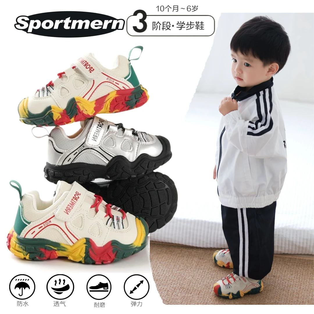 Sportmern宝宝鞋子秋季软底婴儿学步鞋男宝单鞋女宝宝透气机能鞋