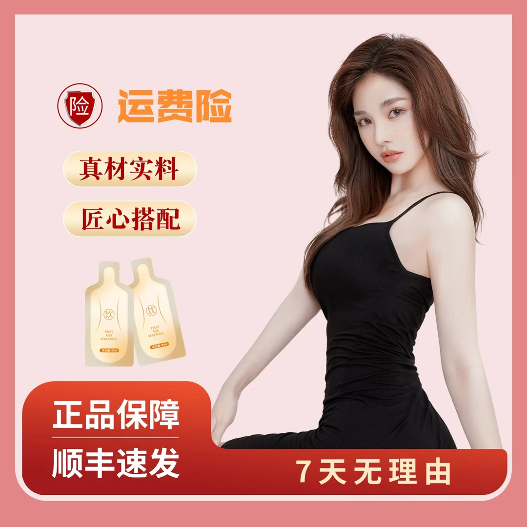 爱美女人都爱喝的饮品