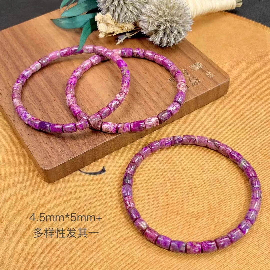 有成丨舒俱来桃红果酱桶珠手串4.5*5mm+/多样性发其一/C01549