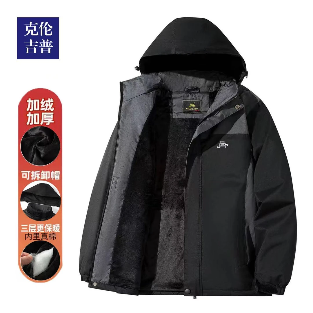 A332时尚新款冲锋衣粉色