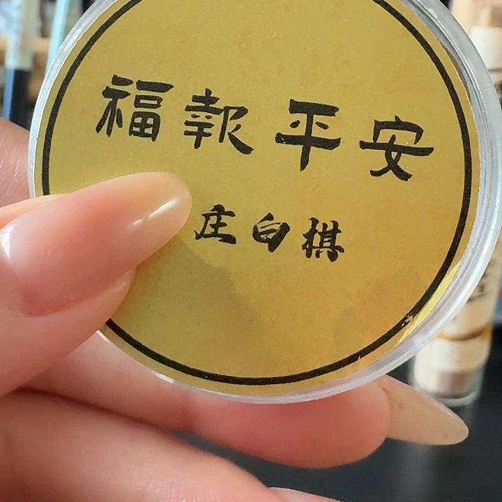 瓷片芽庄10片。。。。。。。。。。。。。