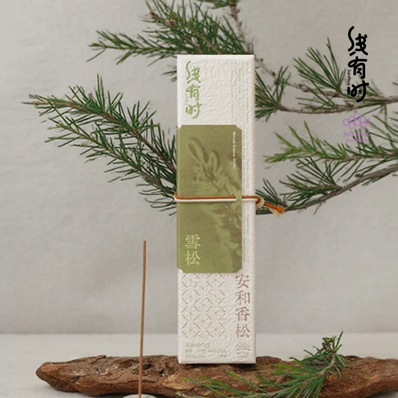 线有时安和香松雪松线香家用香薰净化空气抚柔焦躁安静