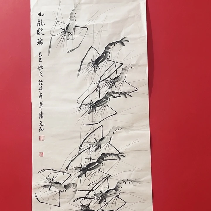 z***r书画艺术家协会会员单位
