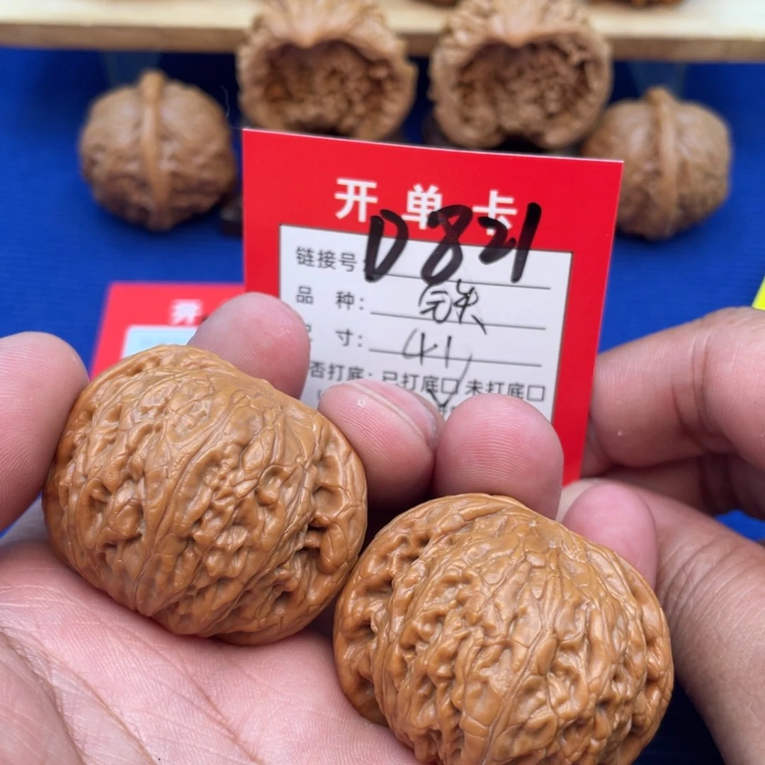 把件文玩核桃文玩