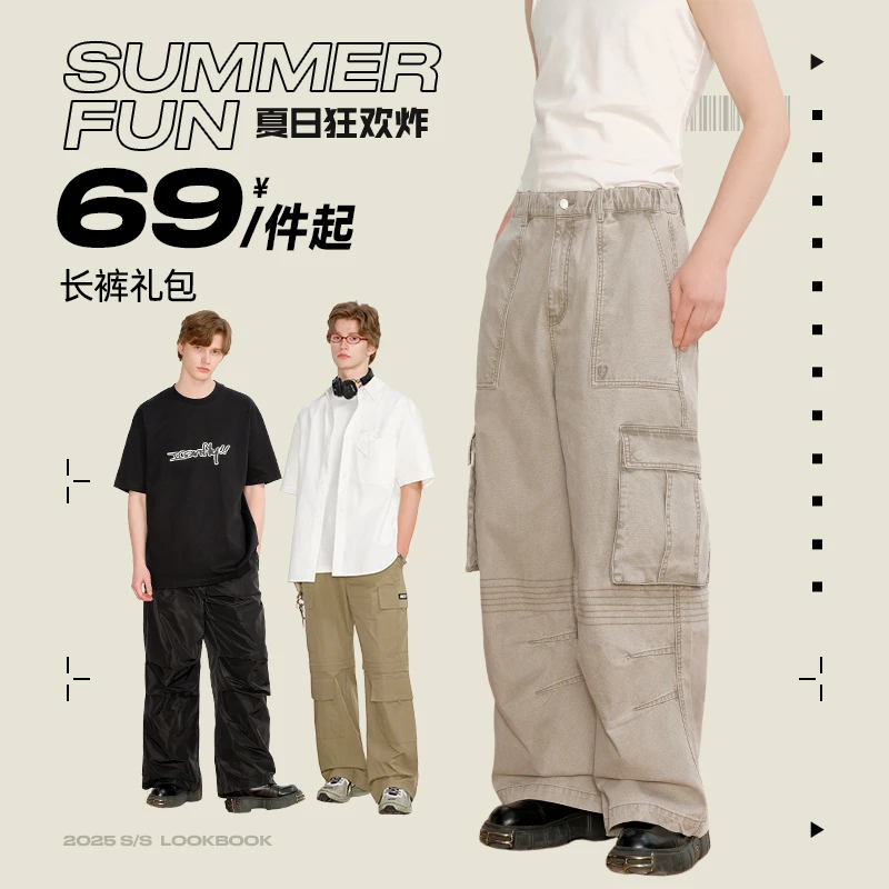 【INXX】长裤清仓专属链接