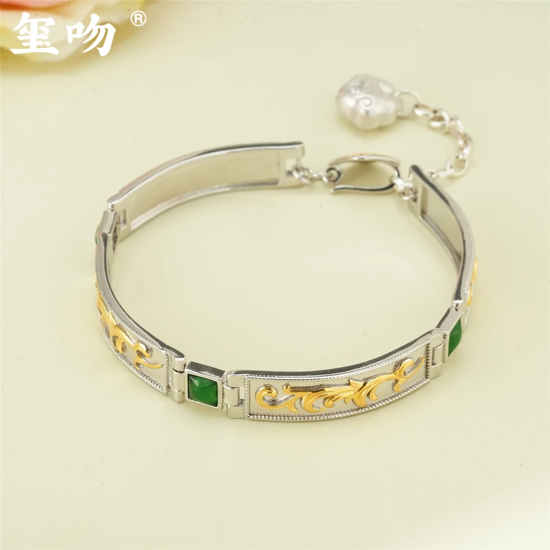 【玺吻】s925银 国风设计款卷草纹天然翡翠手链 （约21cm）